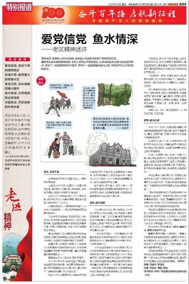 伊金霍洛旗即将开启“两会”时间 !今年将有这些议程